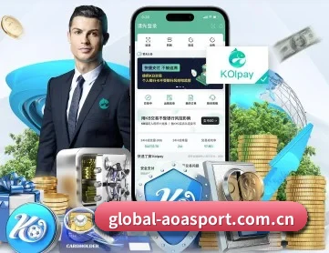 aoa体育平台 APP